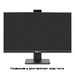 Монитор 27' ExeGate SuperView EA2700A IPS 1920x1080, 75 Гц, 5 мс, 16:9, 250 кд/м², HDMI 1.4, VGA, веб-камера (2 Мп), 3.5 мм, черный, фото20