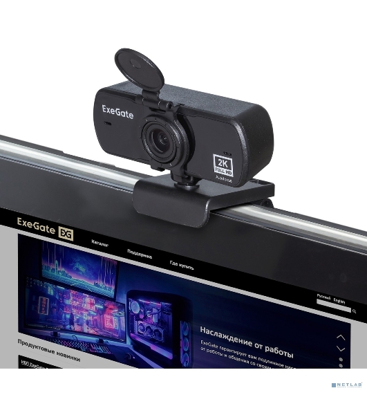 Веб-камера ExeGate Stream C940 Wide 2K 2560x1440, 30 кадр/с, USB Type-A, микрофон (шумоподавление), универсальное крепление
