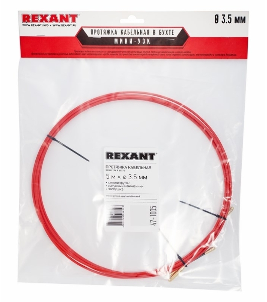 Протяжка кабельная Rexant (мини УЗК в бухте), стеклопруток, d=3,5мм, 5м красная