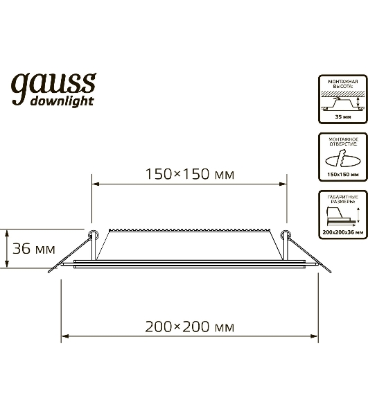 Светильник Gauss 18Вт 4000K цв.св.:белый нейтральный белый