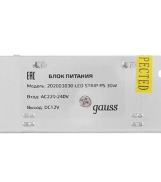 Блок питания LED STRIP PS 30Вт 12В Gauss 202003030