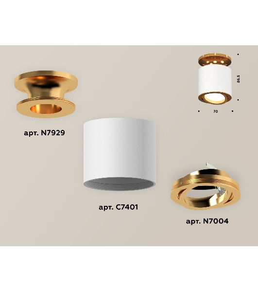 Светильник Ambrella Light XS7401120 SWH/PYG белый песок/золото желтое полированное MR16 GU5.3 (N7929, C7401, N7004)