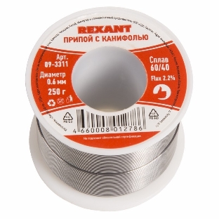 Припой с канифолью Rexant 250 гр. 0.6 мм/Sn60 Pb40 Flux 2.2%/
