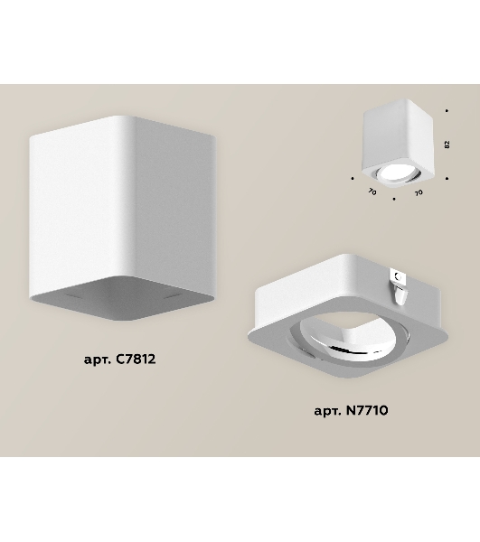 Светильник Ambrella Light XS7812010 SWH белый песок MR16 GU5.3 (C7812, N7710)