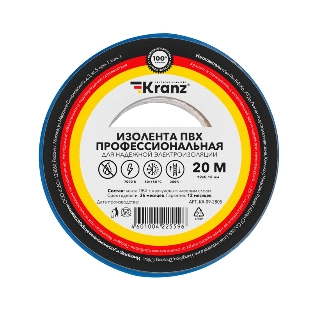 Изолента ПВХ Kranz профессиональная, 0.18х19 мм, 20 м, синяя (10 шт./уп.)