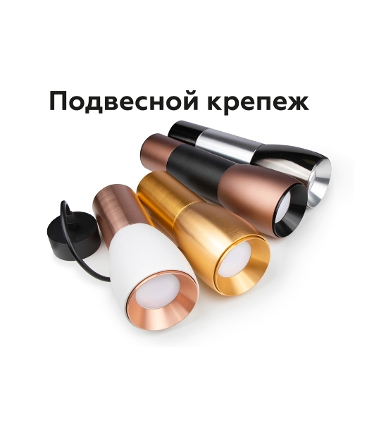 Насадка для корпуса светильника N7032 PSL серебро полированное D70*H27mm Out10mm MR16