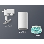 Светильник Ambrella light XT6322083 SWH/BL белый песок/голубой MR16 GU5.3 (A2520, C6322, N6153), фото 1