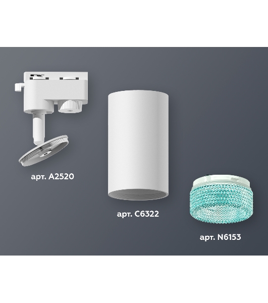 Светильник Ambrella light XT6322083 SWH/BL белый песок/голубой MR16 GU5.3 (A2520, C6322, N6153)