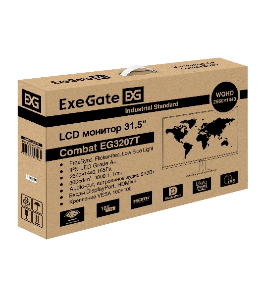 Монитор 31.5' ExeGate Combat EG3207T IPS 2560x1440, 165 Гц, 1 мс, 16:9, 300 кд/м², 2xHDMI 2.0, DP 1.4, USB, 3.5 Jack, динамики (2x3 Вт), FreeSync, Flicker-free, Low Blue Light, VESA 75x75, черный