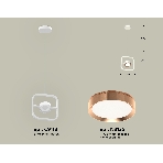 Светильник Ambrella light XB9118104 SWH/PPG белый песок/золото розовое полированное GX53 (C9118, N8126), фото 1