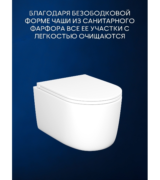 Инсталляция с унитазом комплект BAU NEO 6 в 1: унитаз подвесной безободковый торнадо Bau Hotel 53х36, быстросъемное сиденье микролифт, кнопка смыва BAU Dream, черный матовый