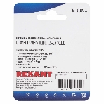 Наконечник штыревой втулочный Rexant изолированный, F-8 мм, 1.5 мм², НШВи 1.5-8/Е 1,5-8/E1508, черный, в упак. 10 шт., фото3