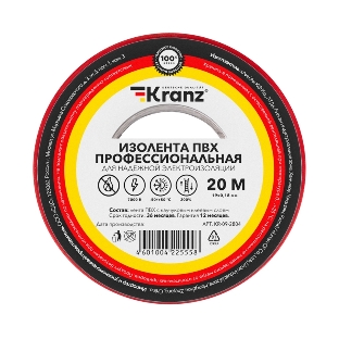 Изолента ПВХ Kranz профессиональная, 0.18х19 мм х 20 м, красная (10 шт./уп.)