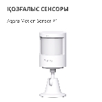 Датчик движения Aqara Motion Sensor P1, фото62