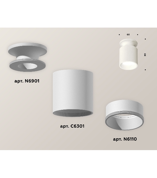 Светильник Ambrella Light XS6301101 SWH белый песок MR16 GU5.3 (N6901, C6301, N6110)