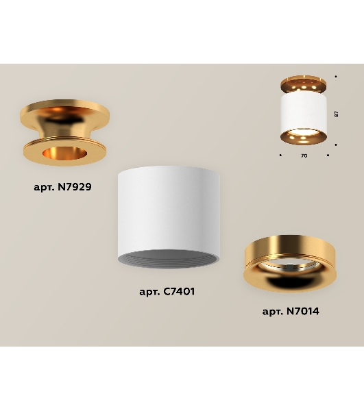 Светильник Ambrella Light XS7401122 SWH/PYG белый песок/золото желтое полированное MR16 GU5.3 (N7929, C7401, N7014)