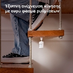 Датчик движения Aqara Motion Sensor P1, фото59