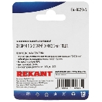 Наконечник кольцевой изолированный Rexant ø 10.5 мм 4-6 мм² (НКи 6.0-10/НКи5,5-10) желтый, фото6