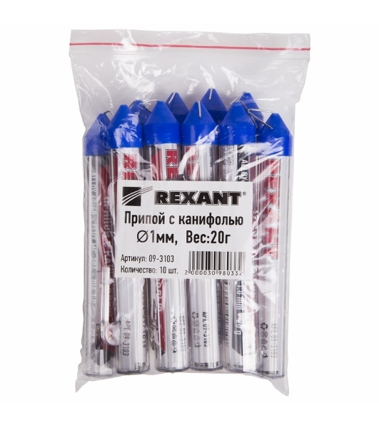 Припой с канифолью Rexant 20гр. d=1.0мм (Sn60 Pb40 Flux 2.2%)