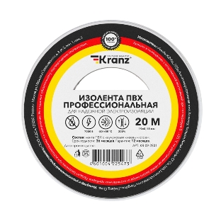 Изолента ПВХ Kranz профессиональная, 0.18х19 мм, 20 м, белая (10 шт./уп.)