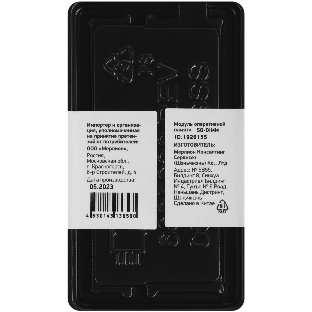 Оперативная память Digma, DDR4, 8GB (1x8 GB), 2666 MHz, CL19, SO-DIMM