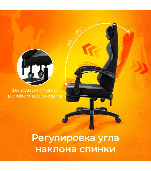 Кресло Zombie Weaver черный/серый, ткань, подголовник, подставка для ног