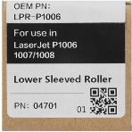 Вал резиновый CET CET4701 для HP LaserJet P1006, фото5