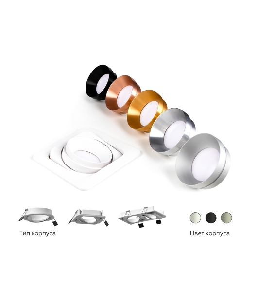 Насадка для корпуса светильника N7033 MCH хром матовый D70*H27mm Out10mm MR16