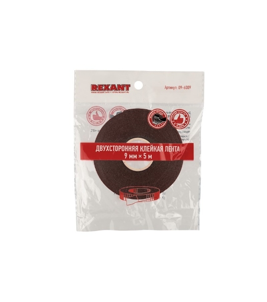 Двухсторонний скотч Rexant, серый, на HBA акриловой основе, 9 мм, ролик 5 м