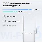 Повторитель беспроводного сигнала Mercusys ME70X AX1800 10/100/1000 белый (упак.:1шт), фото6