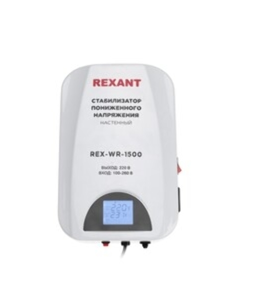Стабилизатор напряжения портативный Rexant REX-PR-1500
