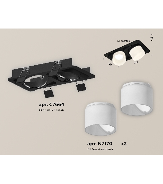 Комплект встраиваемого светильника Ambrella light XC7664085 SBK/FR черный песок/белый матовый MR16 GU5.3 (C7664, N7170)