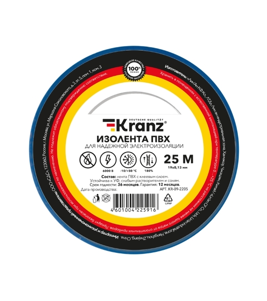 Изолента ПВХ Kranz 0.13х19 мм, 25 м, синяя (5 шт./уп.)