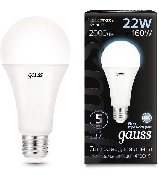 Лампа светодиодная Gauss 22Вт цок.: E27 шар 220B 4100K св. свеч. бел. нейт. A70 (упак.: 10 шт)