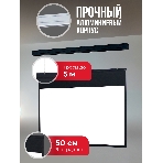 Экран для проектора S'OK Athena SGPSMS-353x221UHD-BK на тросах с электроприводом, ПВХ+, черный, фото7