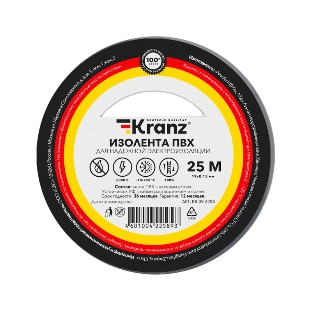 Изолента ПВХ Kranz 0.13х19 мм, 25 м, серая (5 шт./уп.)