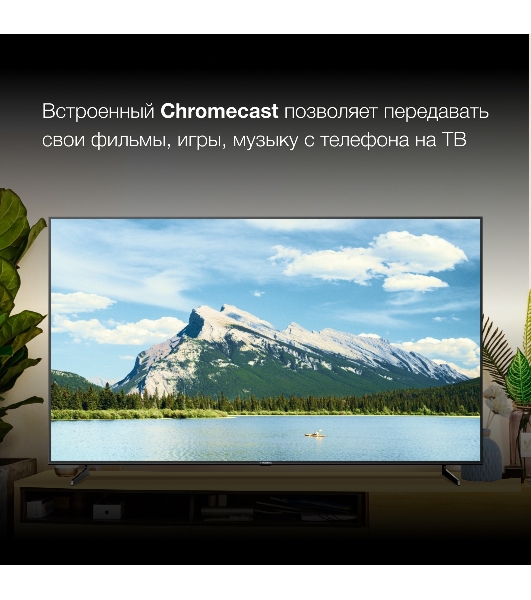 Телевизор Hyundai 85' H-LED85BU7007 черный LED UHD 60Hz Smart TV
