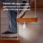 Датчик движения Aqara Motion Sensor P1, фото55