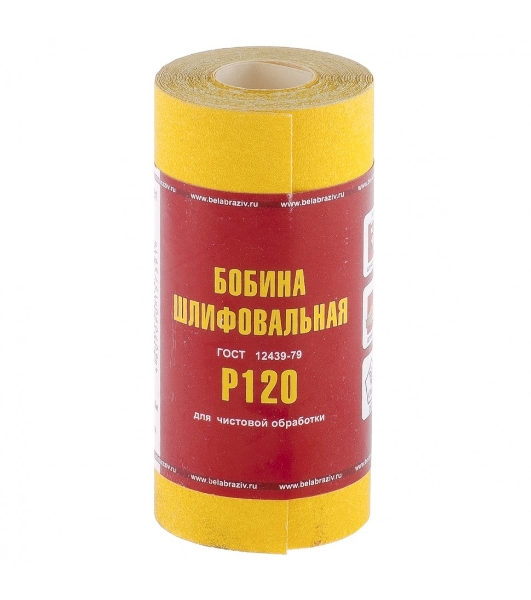 Шкурка Россия на бумажной основе,LP41C, зерн.Р120, мини-рулон 75631