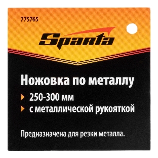 Ножовка по металлу Sparta 250-300 мм, металлическая ручка