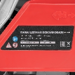 Пила цепная бензиновая MTX MS-4516, шина 40 см, 45 см 3, 2,5 л.с., шаг 0,325, паз 1,5 мм, 64 зв, фото5