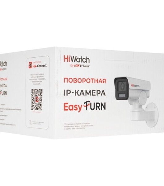Уличная цилиндрическая 4Мп поворотная IP-камера PT-Y2400I-DE (2.8 мм) - c EXIR-подсветкой до 30м и встроенным микрофоном