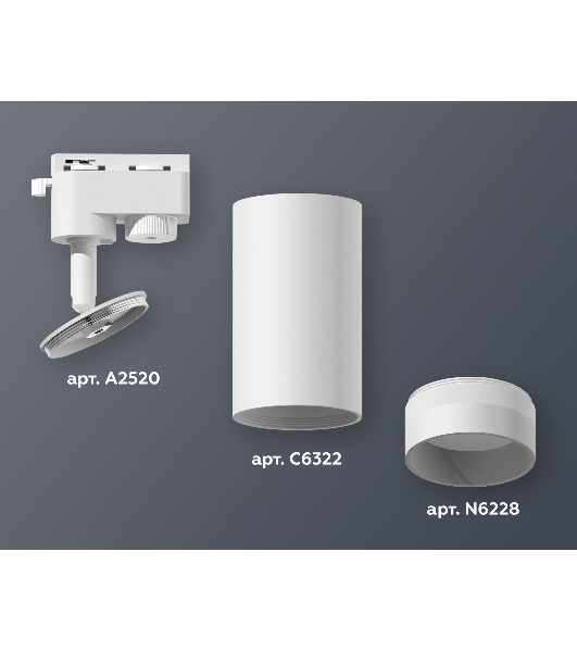 Светильник Ambrella light XT6322110 SWH/FR белый песок/белый матовый MR16 GU5.3 (A2520, C6322, N6228)