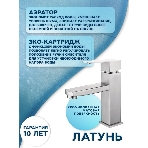 Раковина накладная прямоугольная BAU Cerama 48х37, с отверстием под смеситель, белая + смеситель Hotel Still, нержавеющая сталь, фото7
