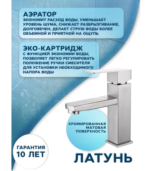 Раковина накладная прямоугольная BAU Cerama 48х37, с отверстием под смеситель, белая + смеситель Hotel Still, нержавеющая сталь