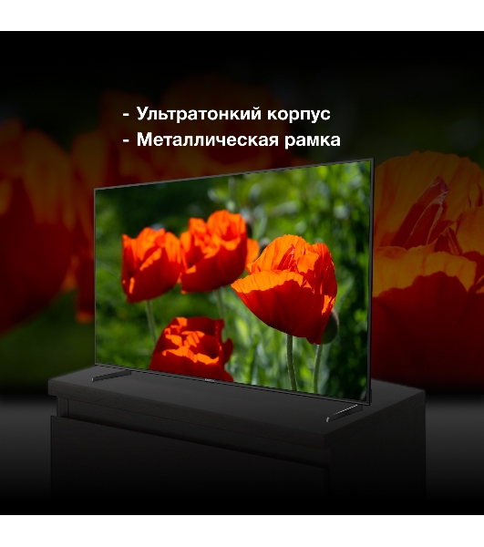 Телевизор Hyundai 85' H-LED85BU7007 черный LED UHD 60Hz Smart TV