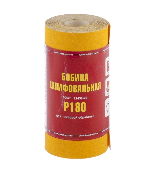 Шкурка на бумажной основе,LP41C, зерн.Р180,мини-рулон(бобина шлифовальная)115мм х 5м (БАЗ) Россия