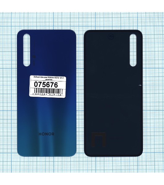 Задняя крышка для Huawei Honor 20S 2020 зеленый