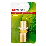Соединитель для шланга Palisad 3/4', латунный, фото 1