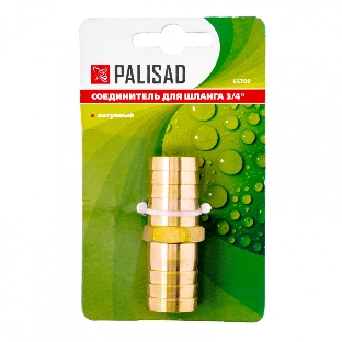Соединитель для шланга Palisad 3/4', латунный